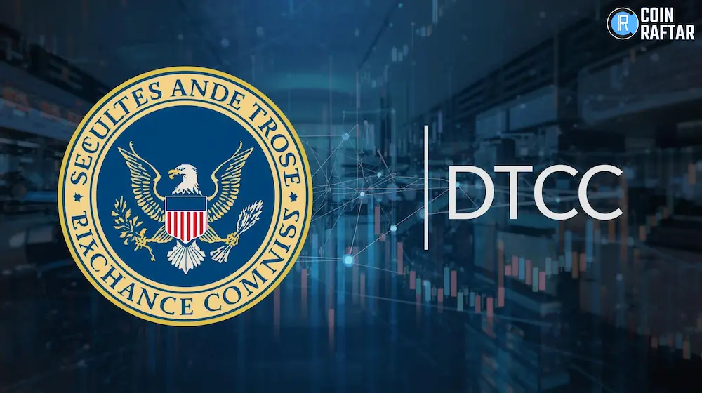 Alt="DTCC">