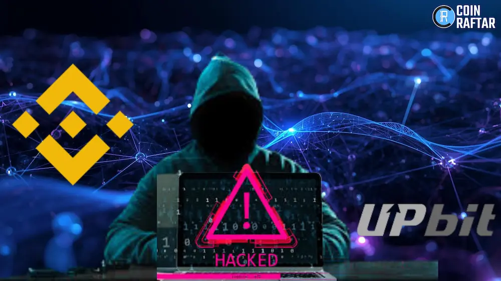 Alt="Binance">