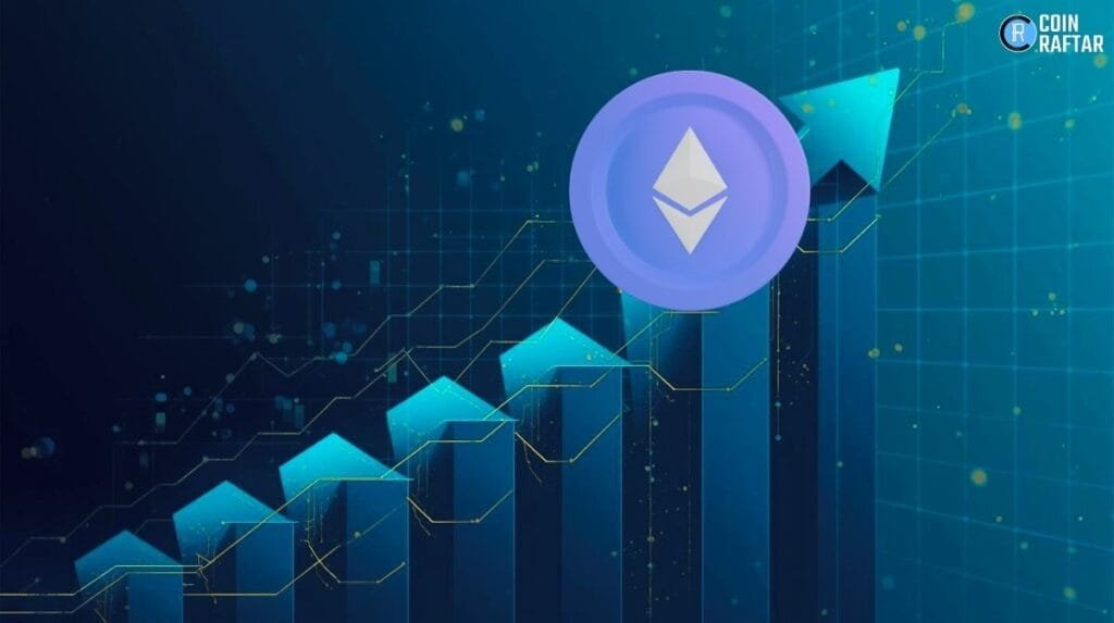 Alt="Etherium">