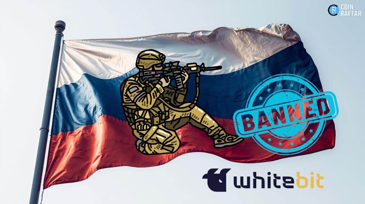 Alt="WhiteBIT">
