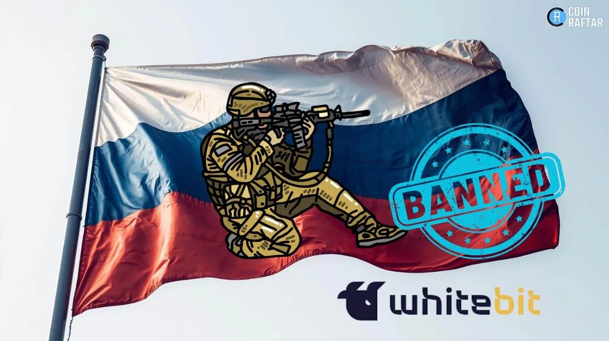 Alt="WhiteBIT">