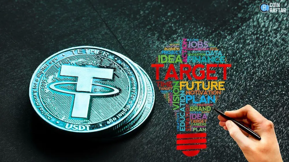 Alt="Tether">