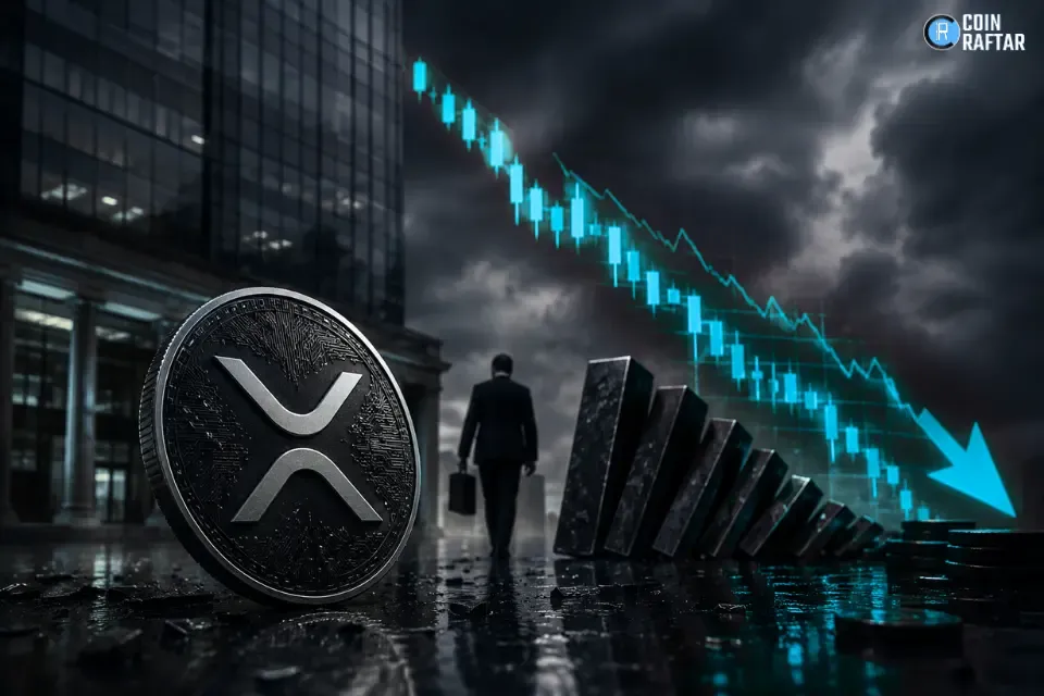 XRP ETFs Face Pressure as Goldman Sachs Exits Altcoin Positions